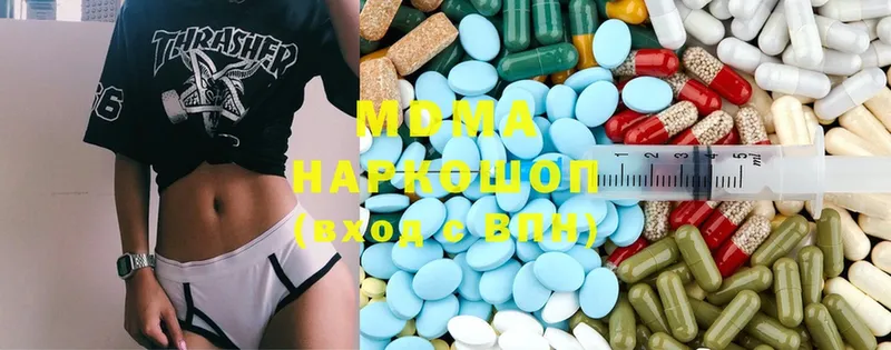 купить наркотики цена  Волжск  MDMA молли 