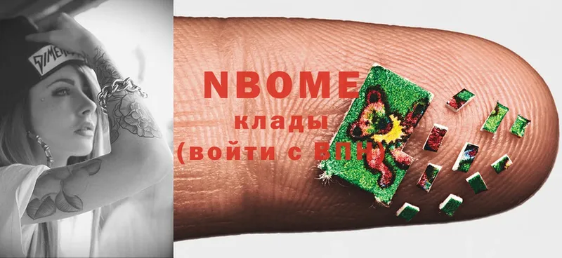 Марки N-bome 1,8мг  где найти наркотики  Волжск 